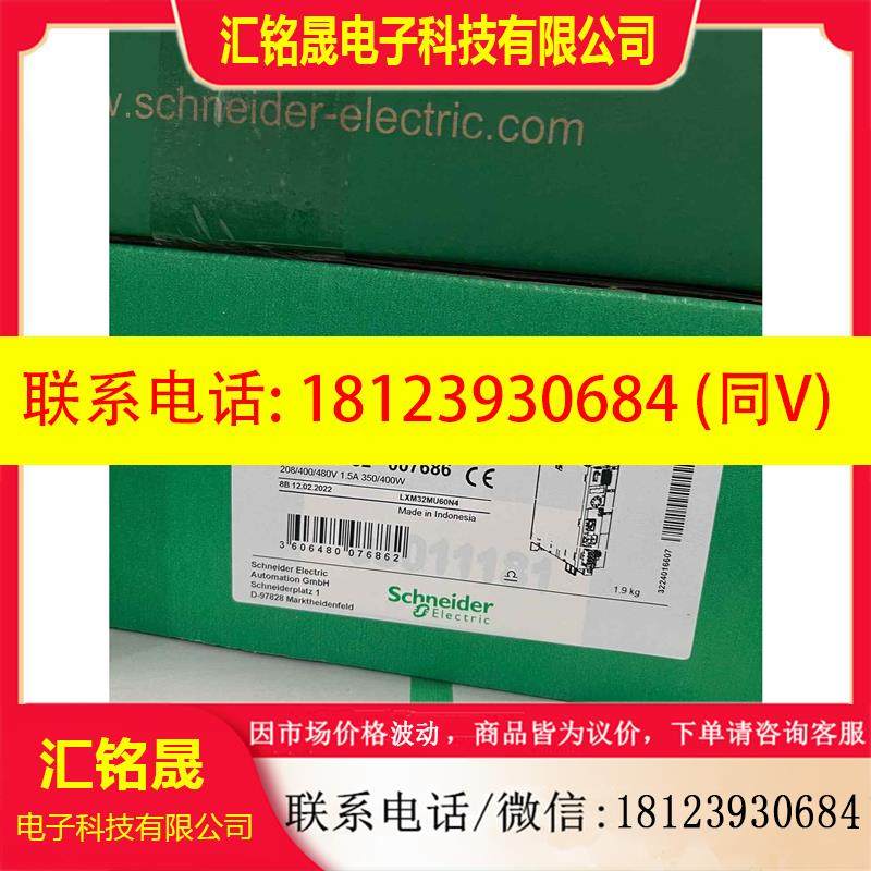 议价:LXM32MU60N4 LXM32MU90M2 TMASD1