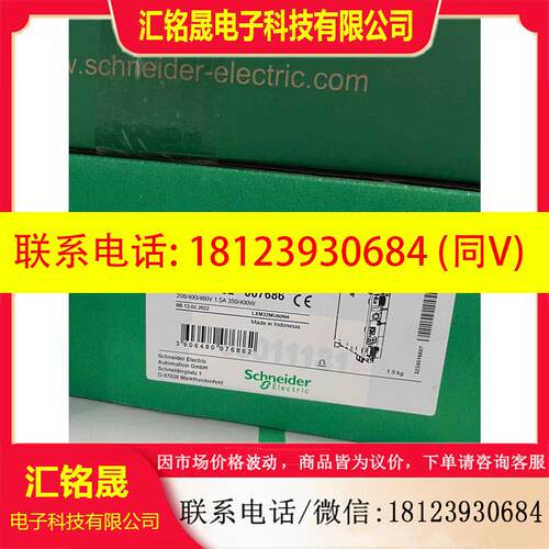 议价:LXM32MU60N4 LXM32MU90M2 TMASD1