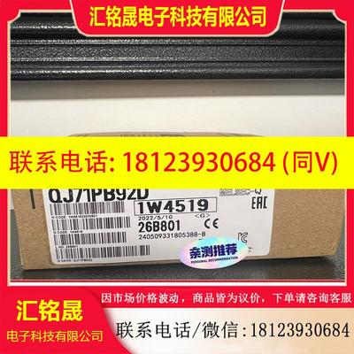 议价:QJ71PB92D 现货