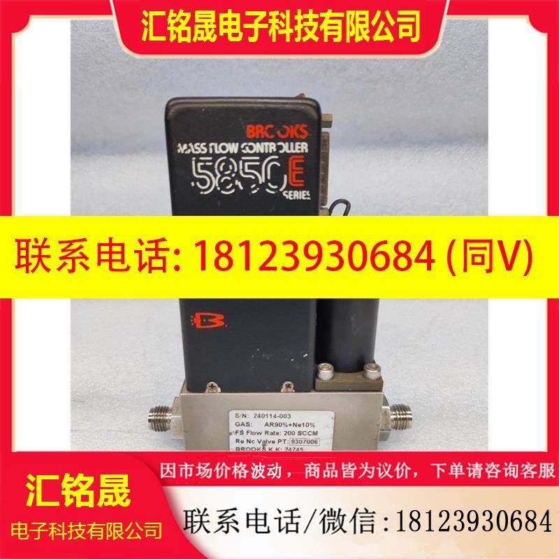 议价:BROOKS布鲁克斯 质量流量计 5850E AR90%+Ne10% 200SCCM 原