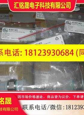 议价:原装正品易福门E40107.  350