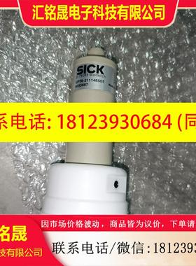 议价:SICK超声波液位传感器  UP56-211148S05.拆