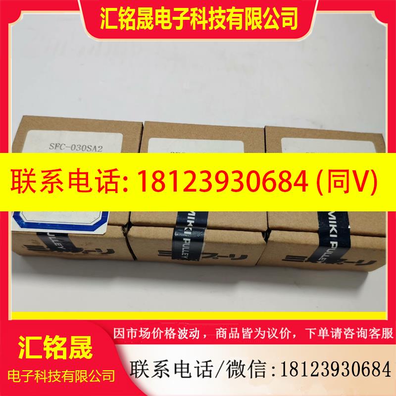 议价:SFC-030SA2 10B-14B联轴器