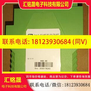 VPN 议价 2989611 MGUARD 菲尼克斯