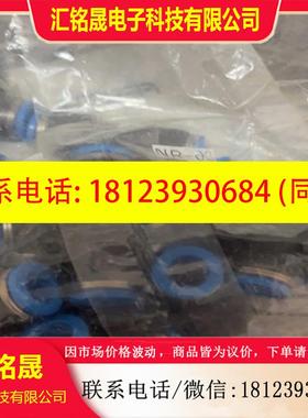 议价:FESTO费斯托T形快插接头QST-8 153130 130