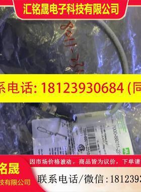 议价:murr 连接线7000-88011-2310030有2条,