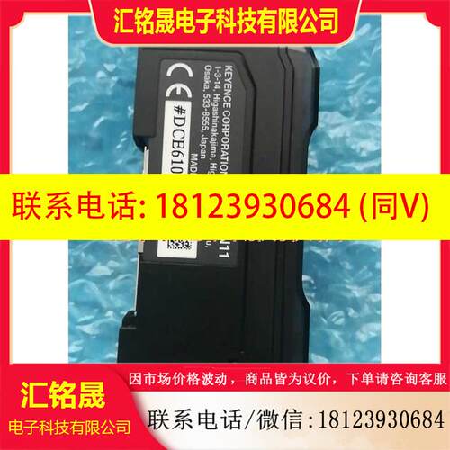 议价:原装日本基恩士传感器 MU-N11 MU-N12 MU-CB8 LR-W500议