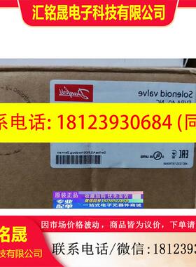 议价:EVRA40电磁阀DN50,042H1132,原装,