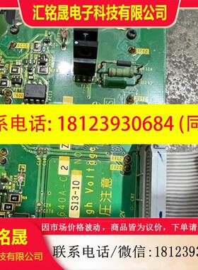 议价:FRN200F1S-4C变频器模块驱动板EP-4640A