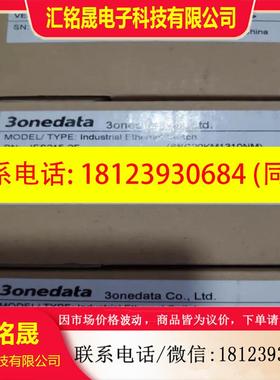 议价:三旺 交换机 IES215IMC101B-1FIMC102B-FIES6300-8GT