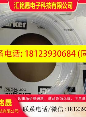 议价:parker 1100P10 0075 10X7.5mm