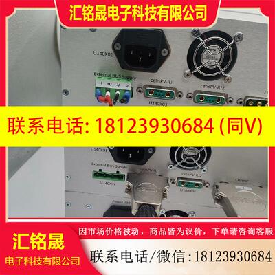 议价:HALM控制器cetisPV-SU U140一手资源 成