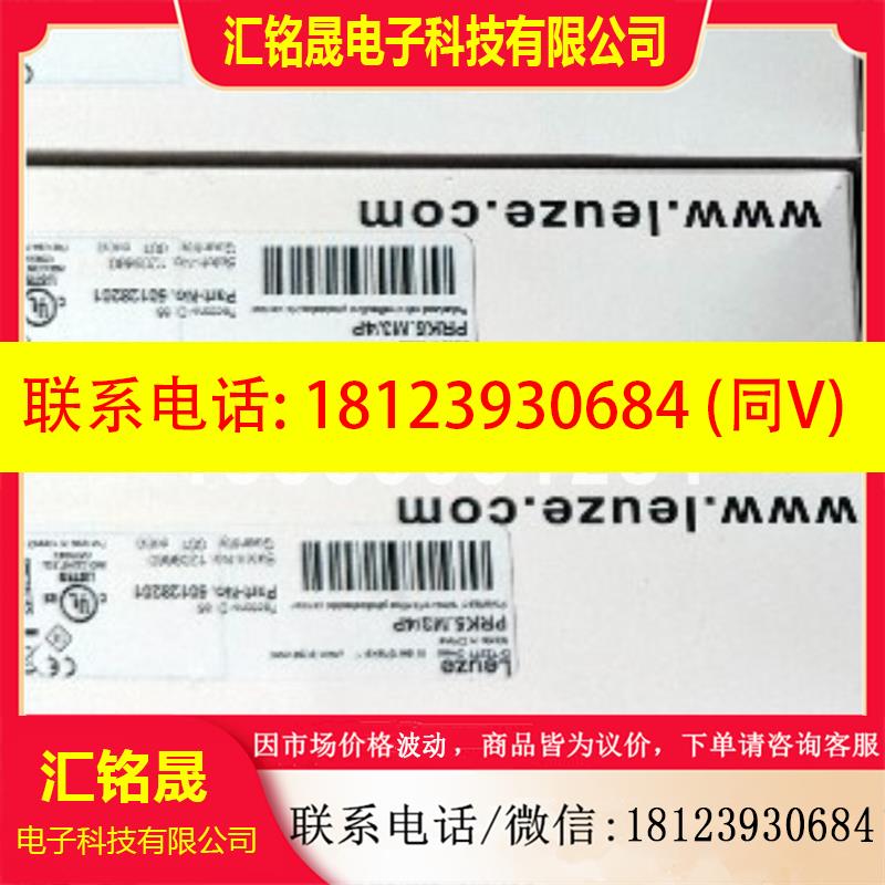 议价:PRK5B/4X-200-M8镜反射型光电传感器 50145251 leuze/劳易