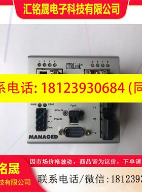 议价:CTRLink MANAGED EI-WPMR-6T2MM,