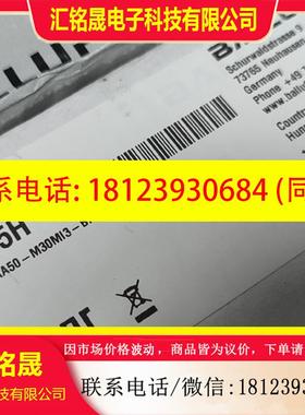 议价:Balluff 巴鲁夫 IO-Link BIC005H 电感