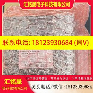 原装 议价 2HCE 汇川ethercat远程计数模块 GR10