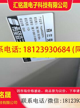 议价:希望森兰变频器Hope800G55T4准新正常