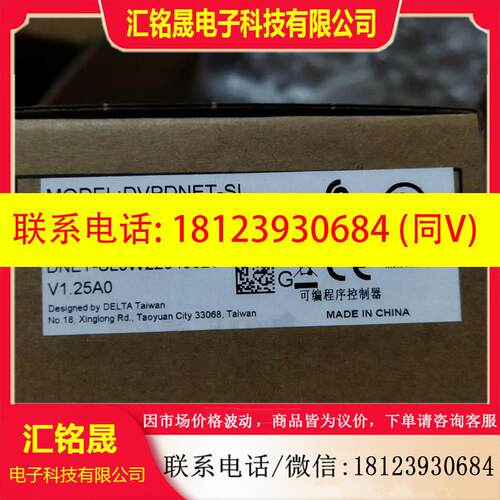 议价:DVPDNET-SL台达模块联系客服