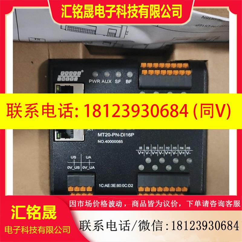 议价:E+H传感器PMP51-BA21JAIHGBGCJAI+AK进口8-10周货期