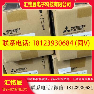议价:三菱变频器FR-A820-0.4K-1 原装进口正品