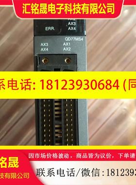 议价:QD77MS4橙色如图,,,
