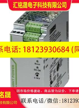 议价:TTC-6-1X2-24DC-UT - 2906798-原装- 菲尼克斯-浪涌