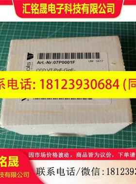 议价:07P0001F德国Visiontools相机MV-X124