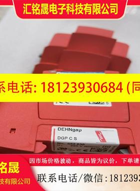 议价:盾牌DEHN防雷模块DGP C MOD  952060