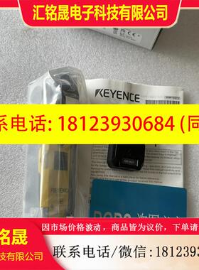 议价:GS-51PC GS-53PC 基恩士GS-51N5 开关GS-51P10 GS-51N10 GS