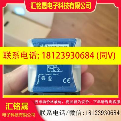 议价:施耐德电感型接近开关 XS7C2A1PAM12  原装正