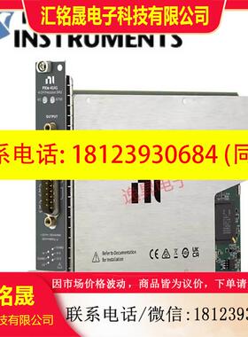 议价:正品 NI PXIE-2527多用复用开关模块 780587-27 原装现货