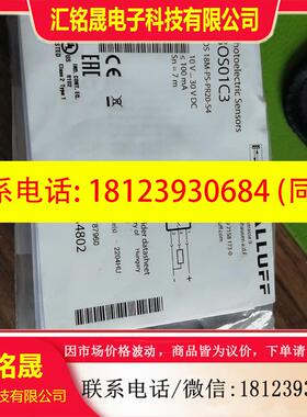 议价:德国BALLUFF巴鲁夫传感器BOS01C3原装正品BO