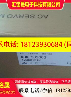 议价:MSMA102A1G MSMA102P1G  MSMA102S1H 电机1KW  现货