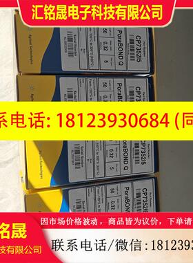 议价:19091P-K15PT安捷伦色谱柱HP-PLOT Al2O3 KCl PT 50m 0.32m