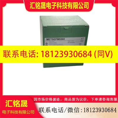 议价:施耐德METSEPM5110 MESTPM5310 MESTPM5340 PM5350 PM5330
