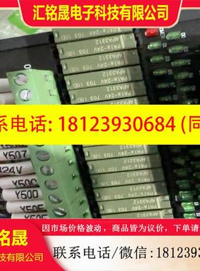 议价:SiPAKE继电器SY445N继电器组32位