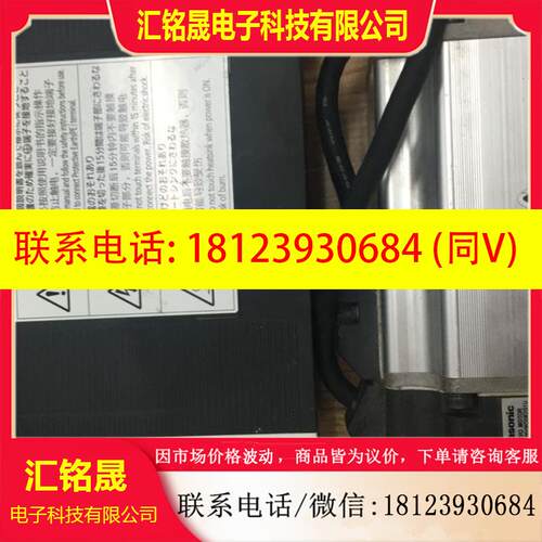 议价:A5伺服套装  750W MCDHT3520E+MHMD082G1U  现货
