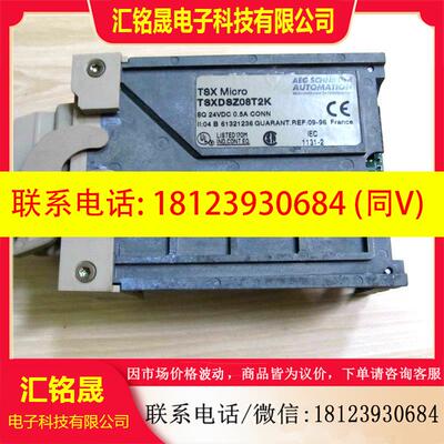 议价:TSXDSZ08T2K TSX PLC模块 Micro