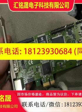 议价:天创恒达 TC-N1-L DVI 高清图像采集卡DVIVG-