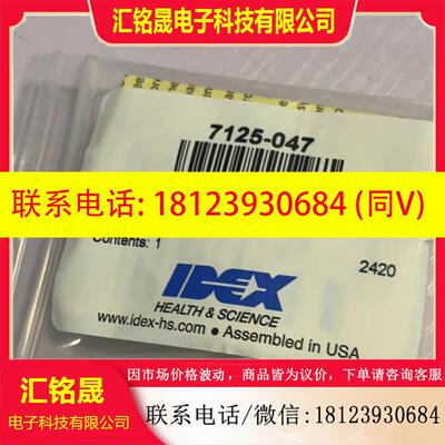 议价:罗丹尼7725i手动进样阀7125-047转子密封圈原装idex