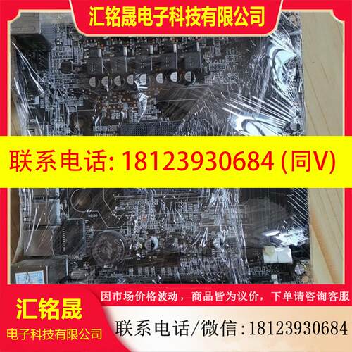 议价:zx-a88m2+主板+x4 760k器,板u套装带挡板