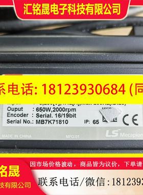 议价:韩国LS伺服电机APM-SC07DMK,650W伺服电机,全