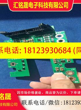 议价:ACS580ACS880变频器板BGAD-1XCBGA
