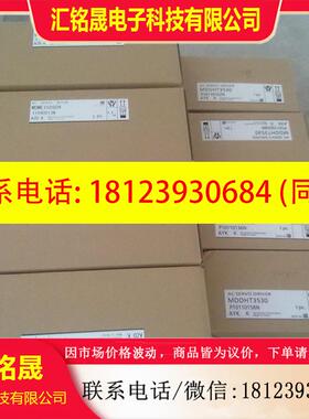 议价:伺服驱动器 MEDDT7364003/MEDDT7364053  现货