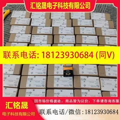 议价:只卖正品IFM压力传感器PQ7834  PQ3834