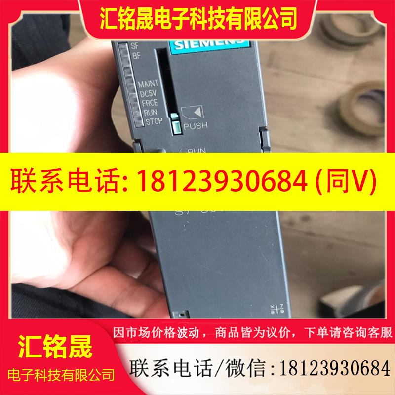 议价:西门子 CPU315-2DP主机模块6ES7315-2AH1