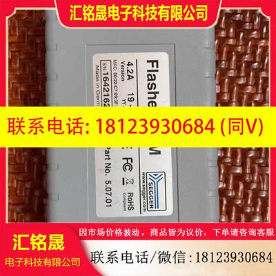 议价:德国原装Segger 5.07.01 Flasher ARM编程器95新正常