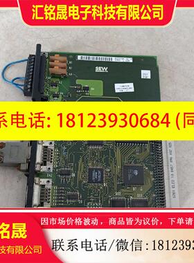 议价:SEW变频器通讯卡DRS 822319X.16.10 原装正