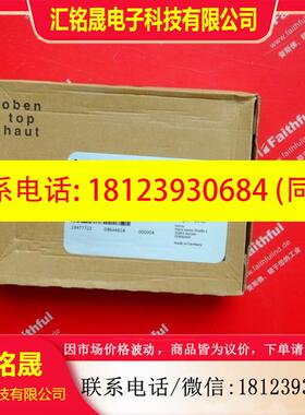 议价: E94AYCPM 伦茨伺服驱动用模块 PFIBUS 9400 134777