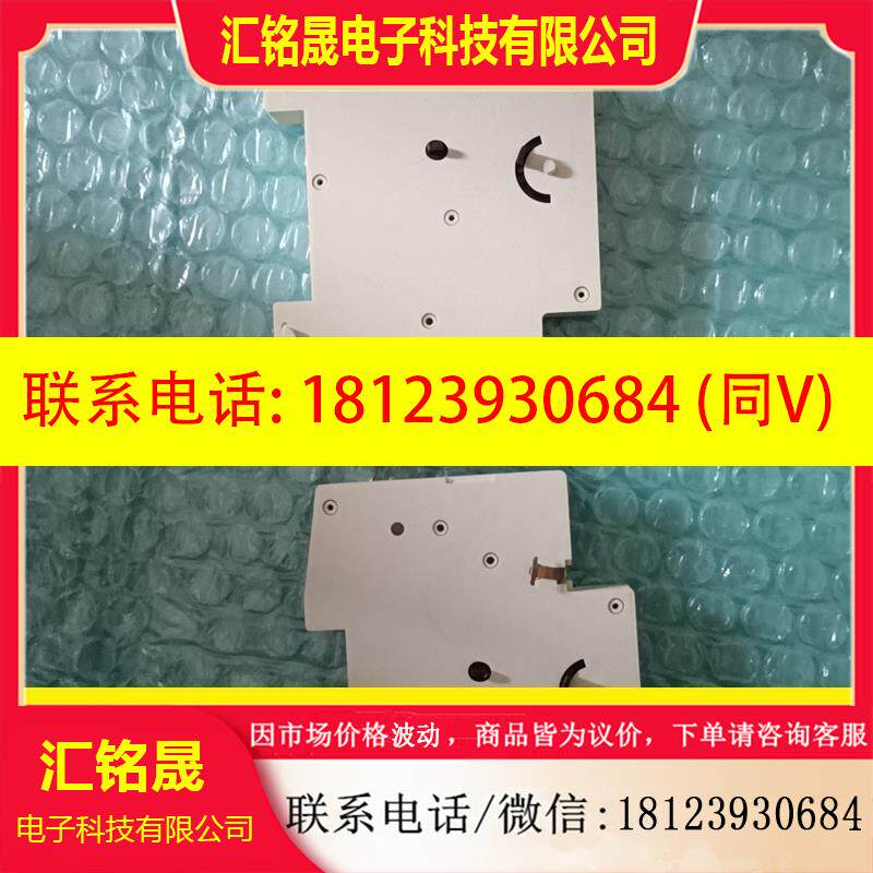 议价:西门子辅助  5SX9 201  5SX9201(无外包